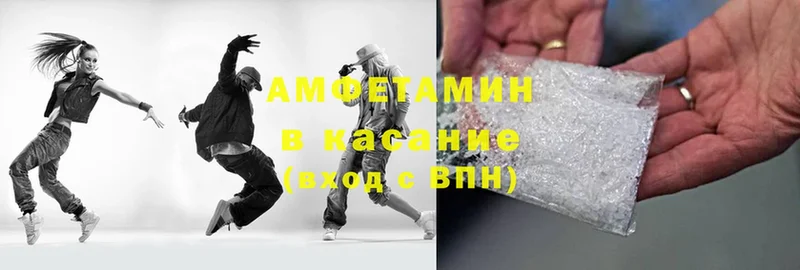 Amphetamine Premium  Рязань 