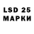 LSD-25 экстази ecstasy Keremet Uraimbekova