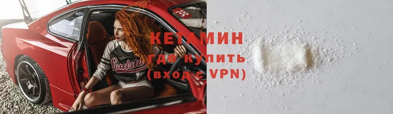 Кетамин ketamine  Рязань 