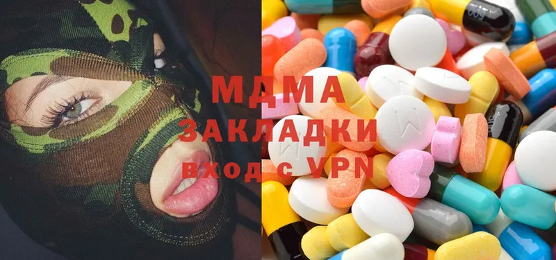 MDMA Molly  KRAKEN сайт  Рязань 